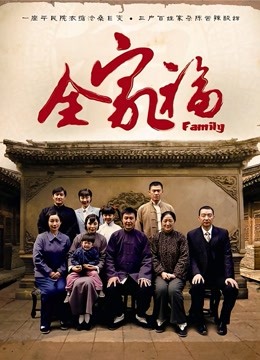 『Demi爹咪』DTW03-纯情女高中生被老师查到偷带违禁品&#8230;放课后成为老师的玩具[447M